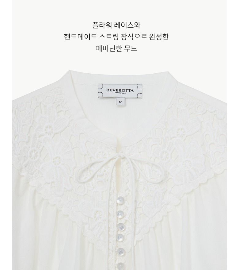 26FW 코튼100 아일렛 플라워 블라우스