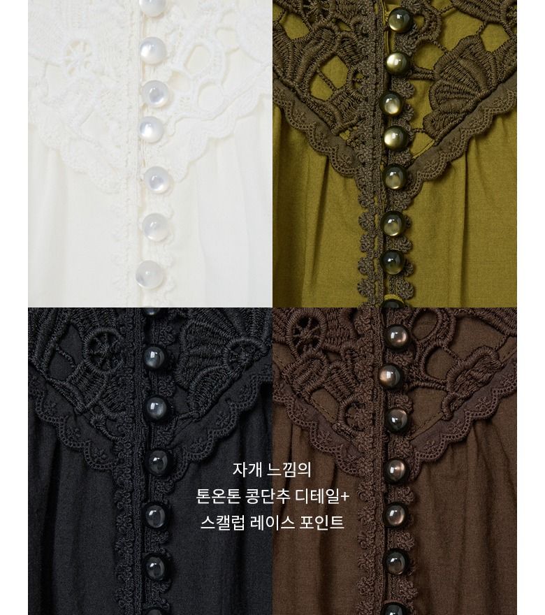 26FW 코튼100 아일렛 플라워 블라우스