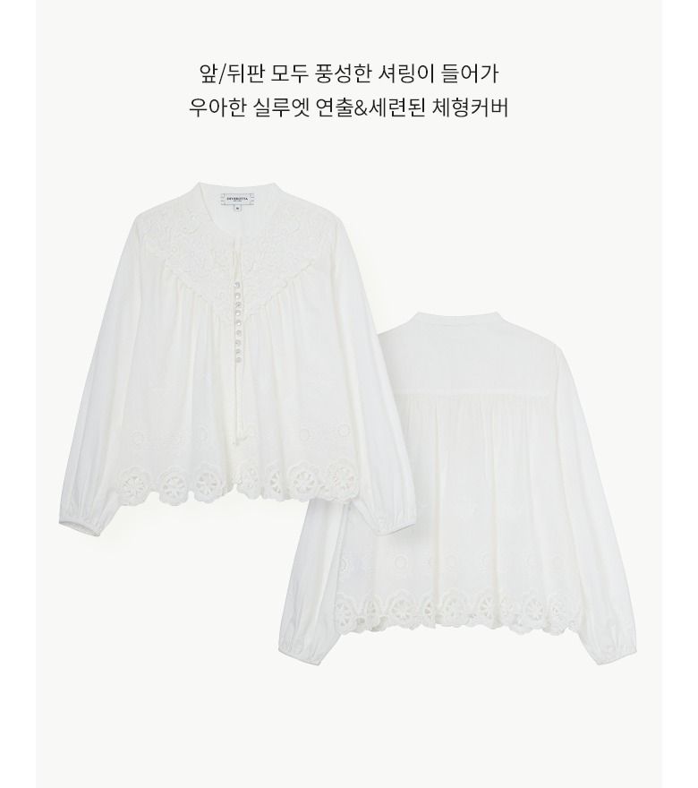 26FW 코튼100 아일렛 플라워 블라우스