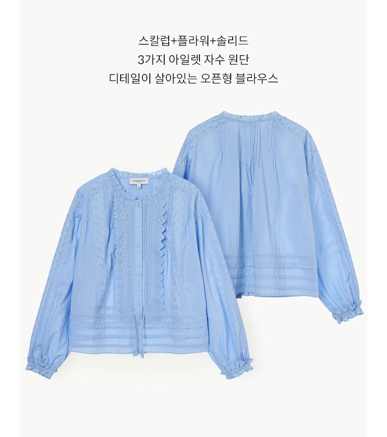 [최초가 89,900원] 26SS 아사면100 아일렛 블라우스