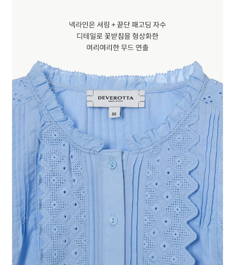 [최초가 89,900원] 26SS 아사면100 아일렛 블라우스