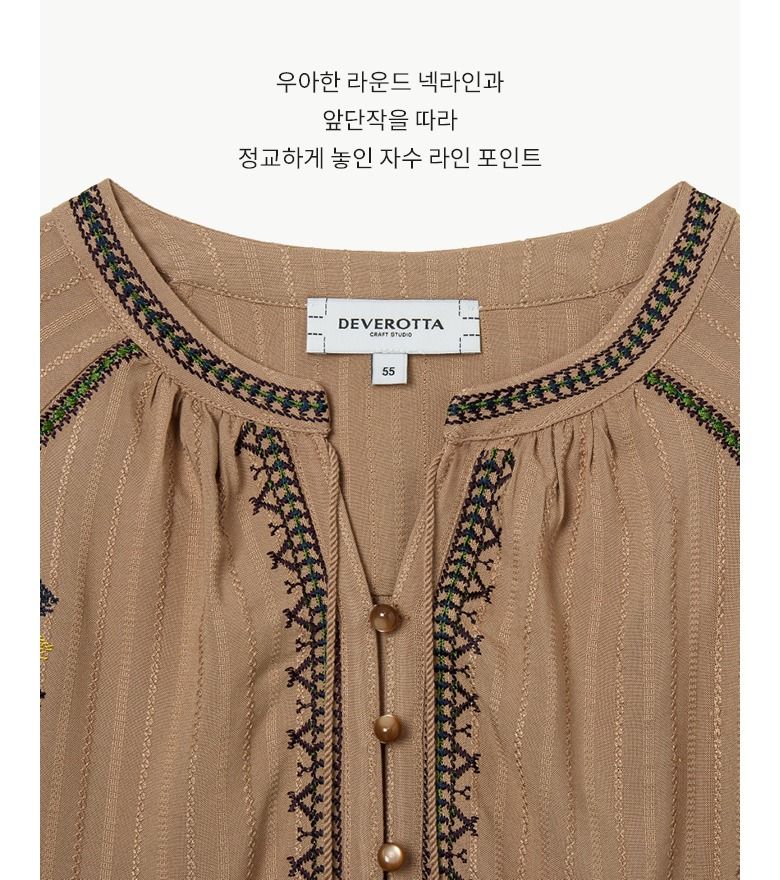 [최초가 89,900원] 26SS 에스닉 테슬 블라우스