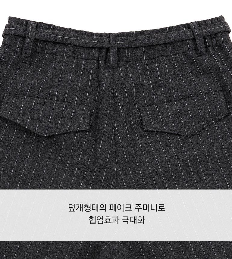 [동가게단독]25FW 기모 스트라이프 스커트팬츠