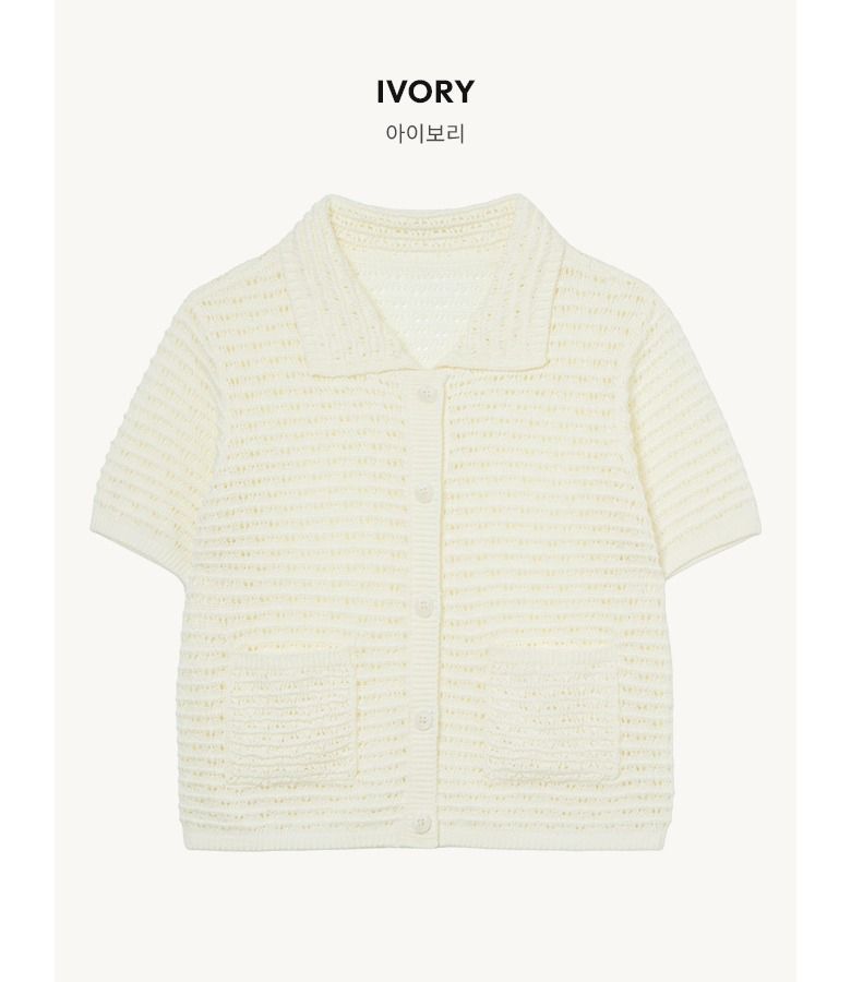 [최초가 79,900원] 26SS 크로쉐 반팔 버튼 풀오버 3종