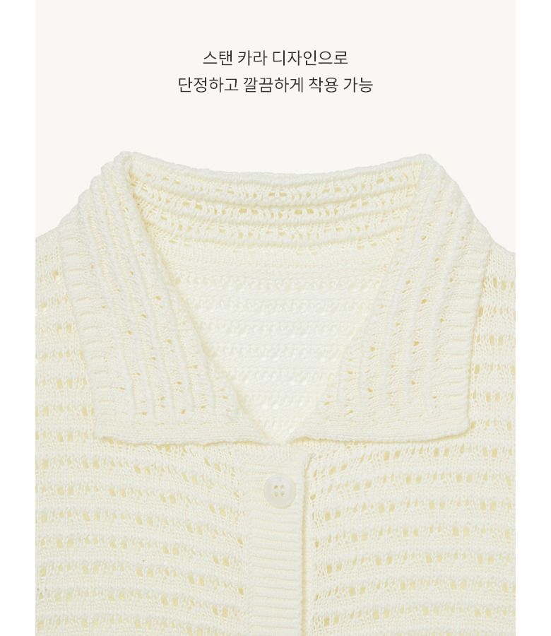 [최초가 79,900원] 26SS 크로쉐 반팔 버튼 풀오버 3종