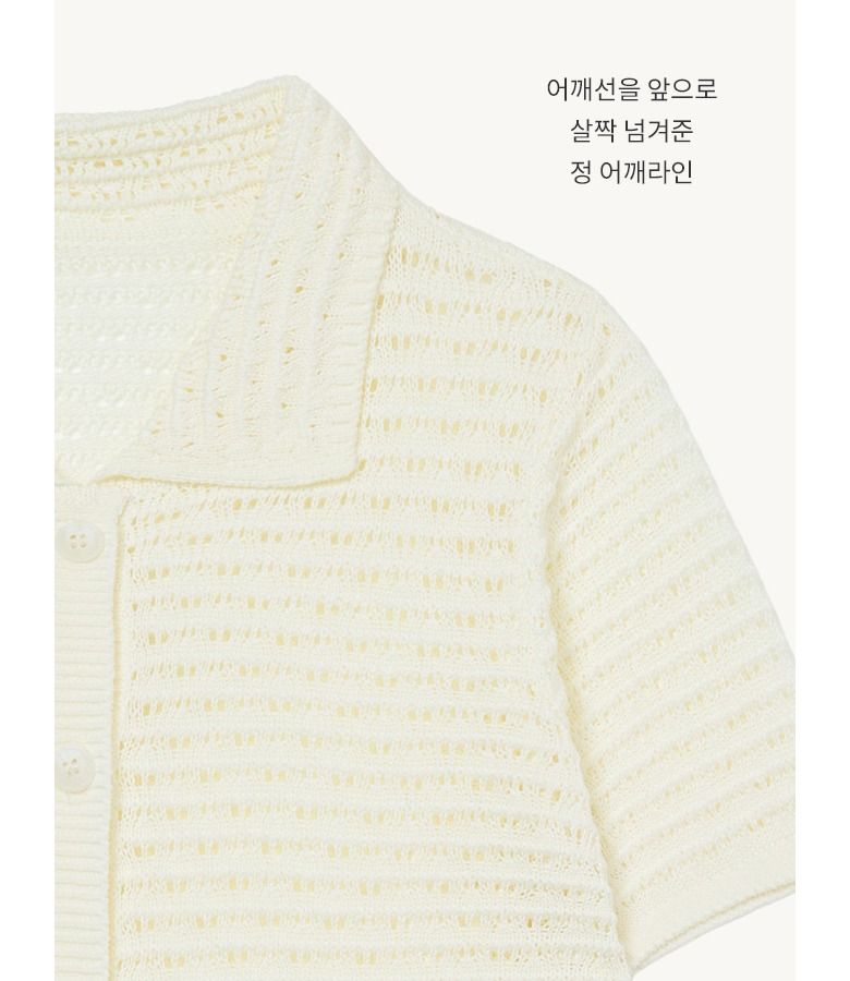 [최초가 79,900원] 26SS 크로쉐 반팔 버튼 풀오버 3종