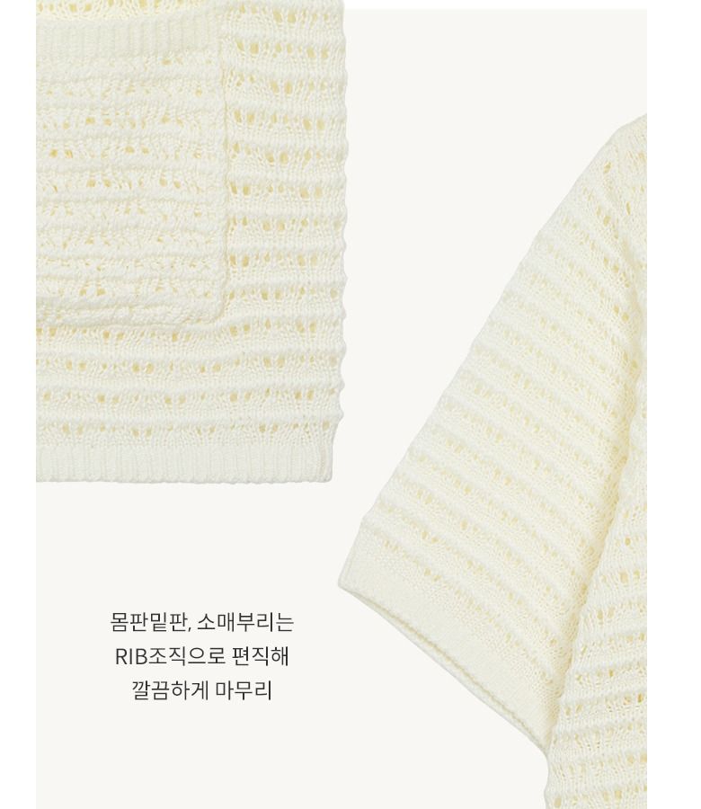 [최초가 79,900원] 26SS 크로쉐 반팔 버튼 풀오버 3종