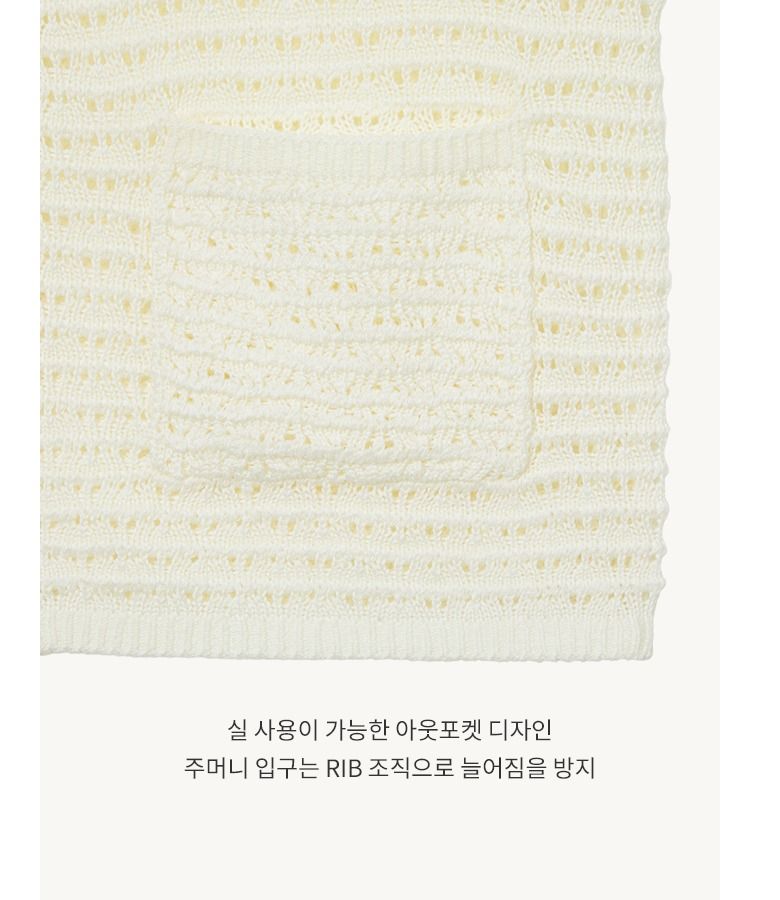 [최초가 79,900원] 26SS 크로쉐 반팔 버튼 풀오버 3종