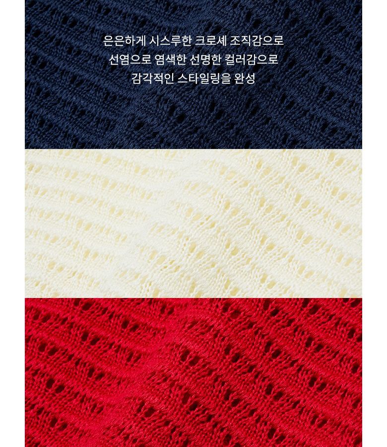 [최초가 79,900원] 26SS 크로쉐 반팔 버튼 풀오버 3종
