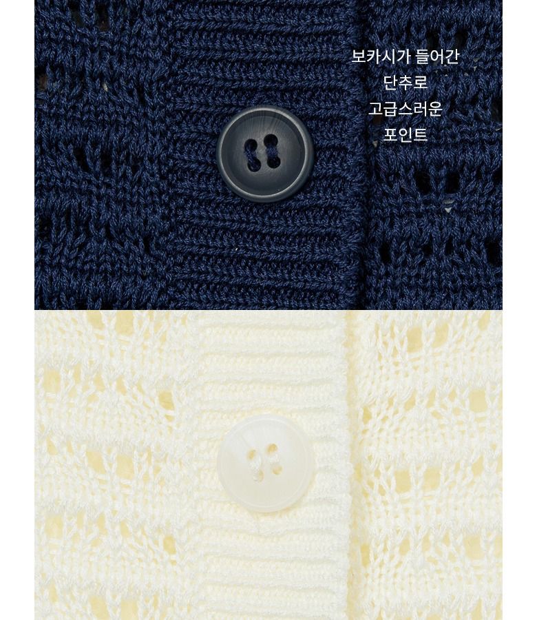 [최초가 79,900원] 26SS 크로쉐 반팔 버튼 풀오버 3종