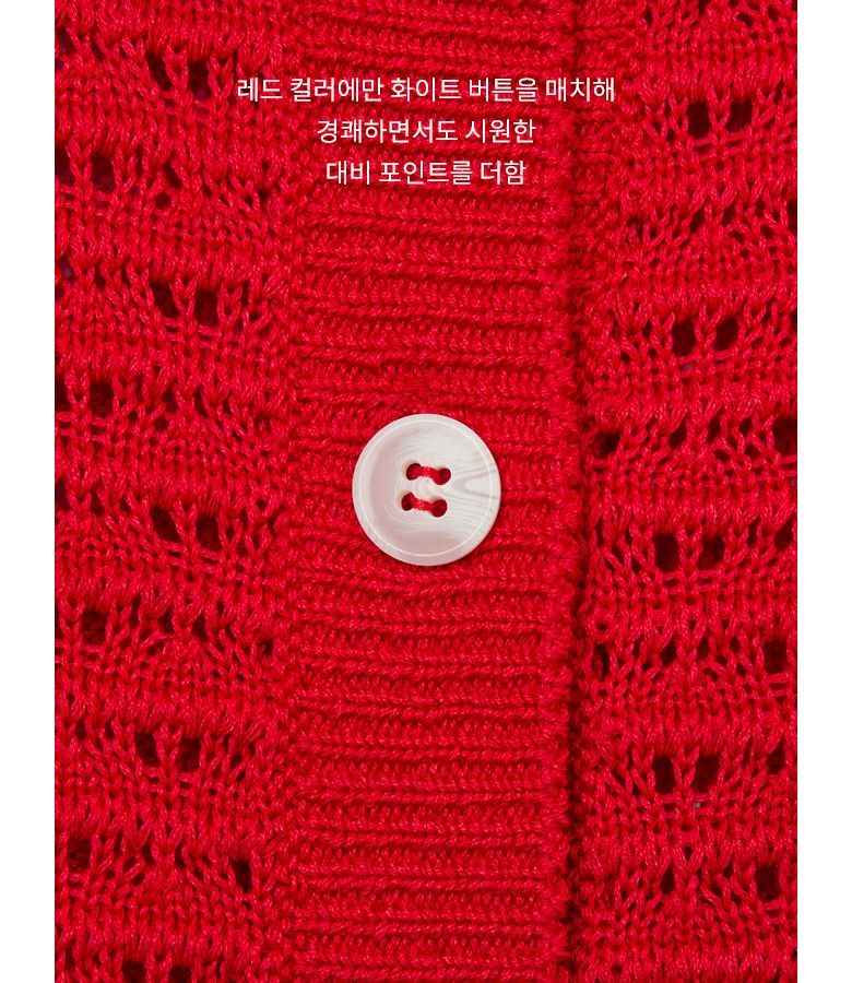 [최초가 79,900원] 26SS 크로쉐 반팔 버튼 풀오버 3종