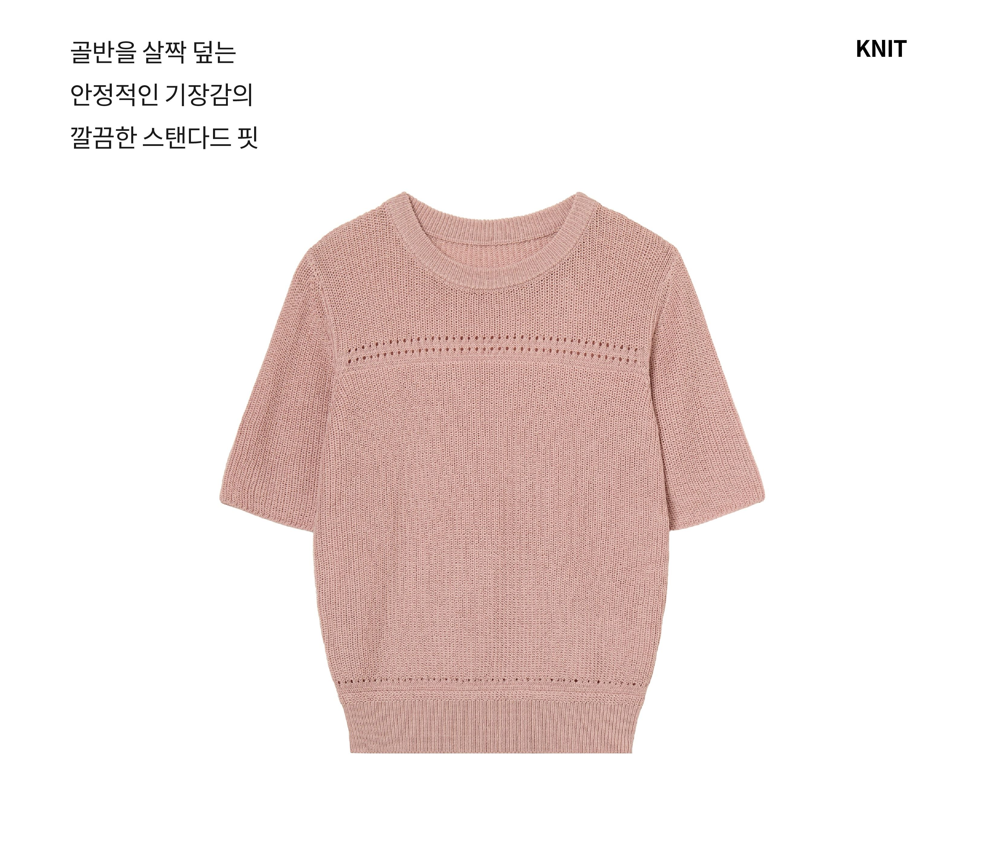 [최초가 79,900원] 26SS 펀칭 라인 스카시 벌룬 니트 4종