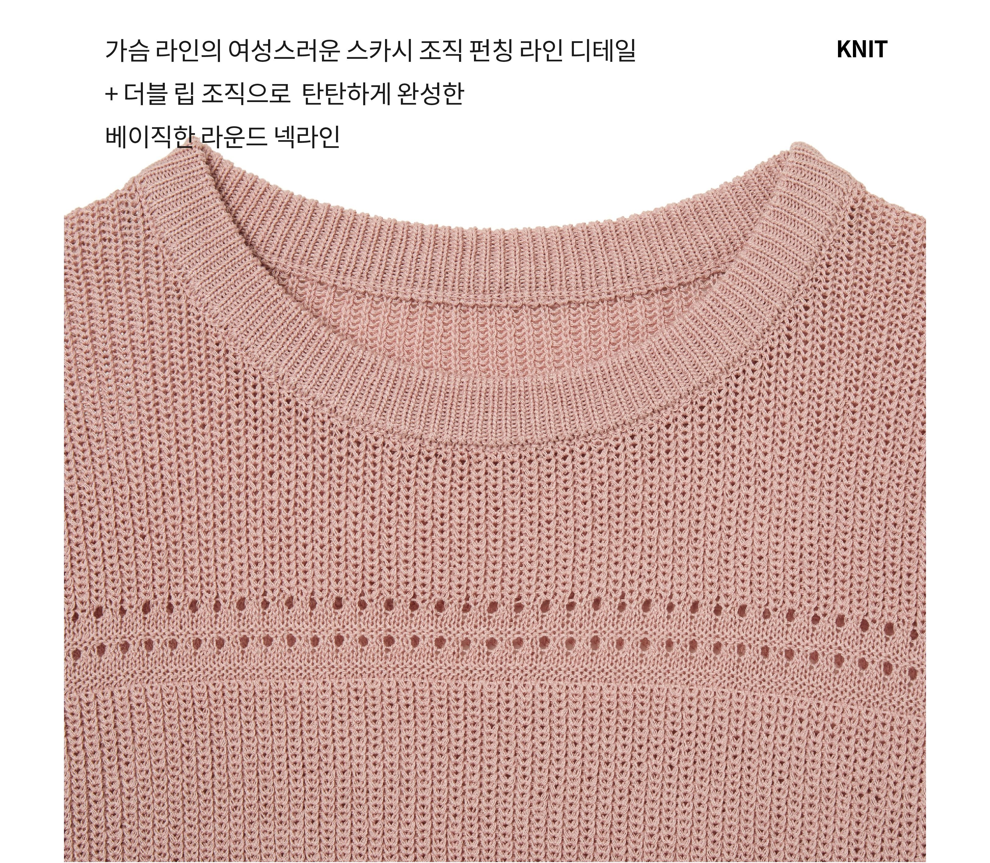 [최초가 79,900원] 26SS 펀칭 라인 스카시 벌룬 니트 4종