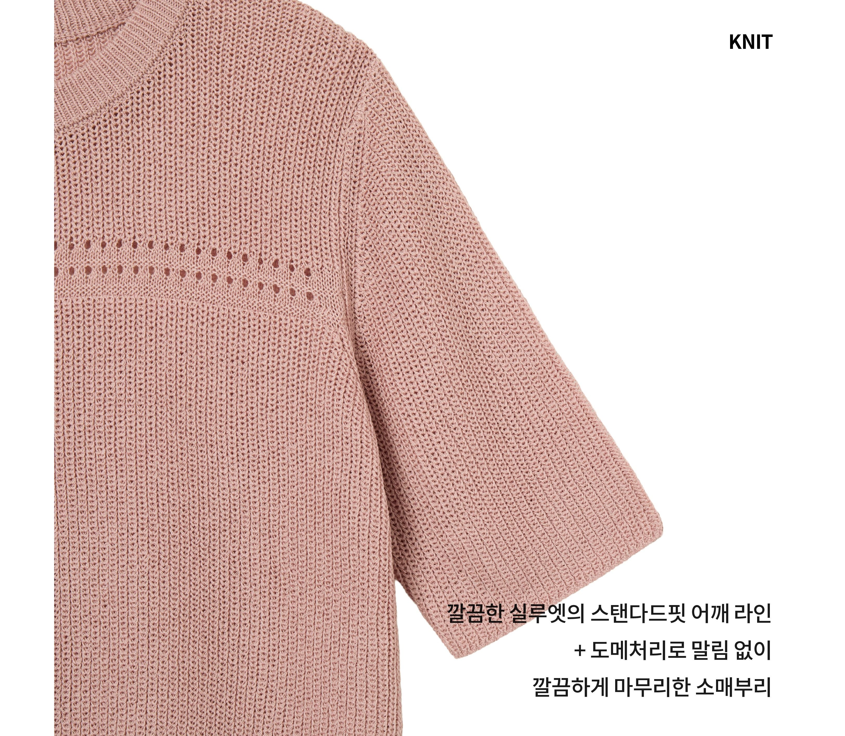 [최초가 79,900원] 26SS 펀칭 라인 스카시 벌룬 니트 4종