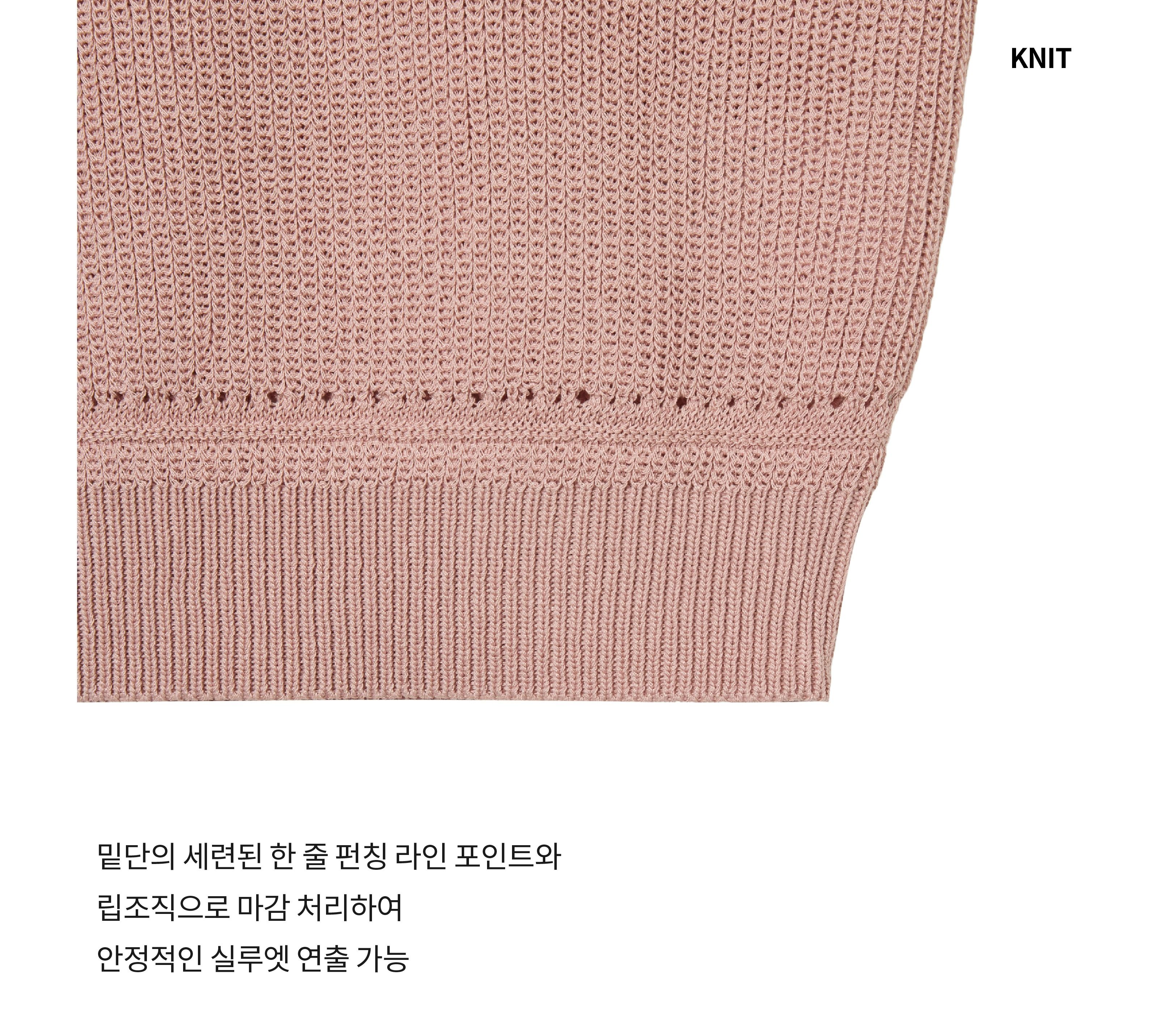 [최초가 79,900원] 26SS 펀칭 라인 스카시 벌룬 니트 4종