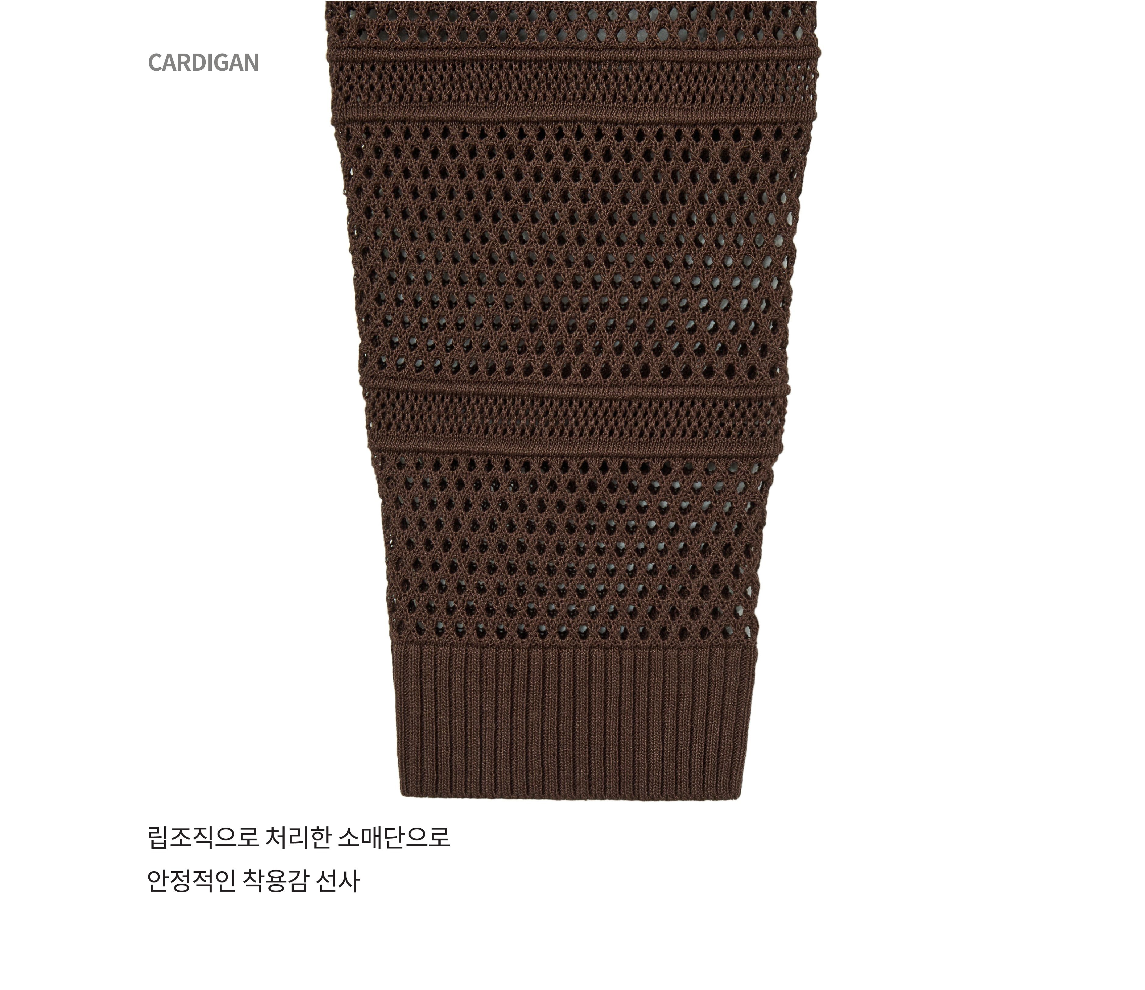 [최초가 79,900원] 26SS 썸머 크로셰 이지포멀 가디건 3종