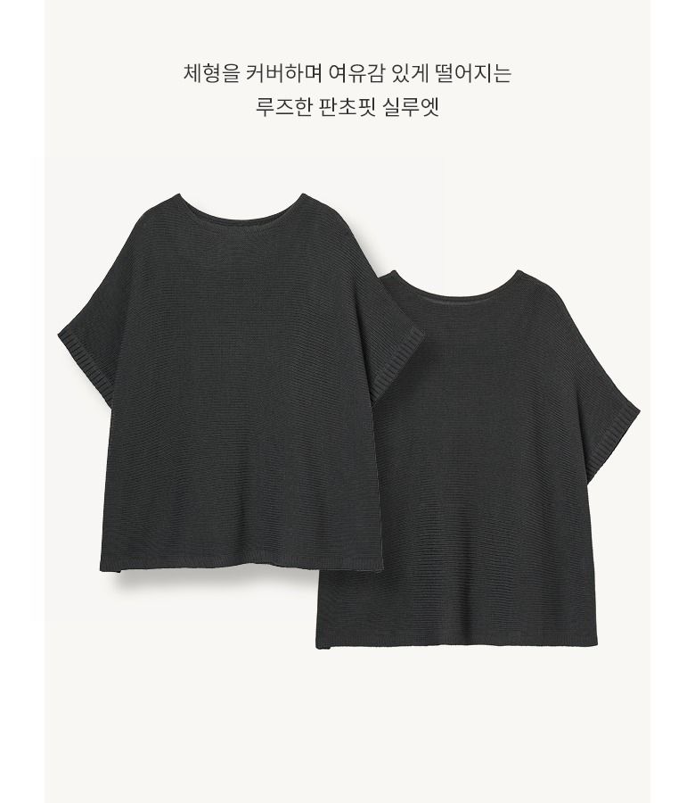 [최초가 79,900원] 26SS 시스루 스팽글 케이프니트 3종+캐미솔 세트