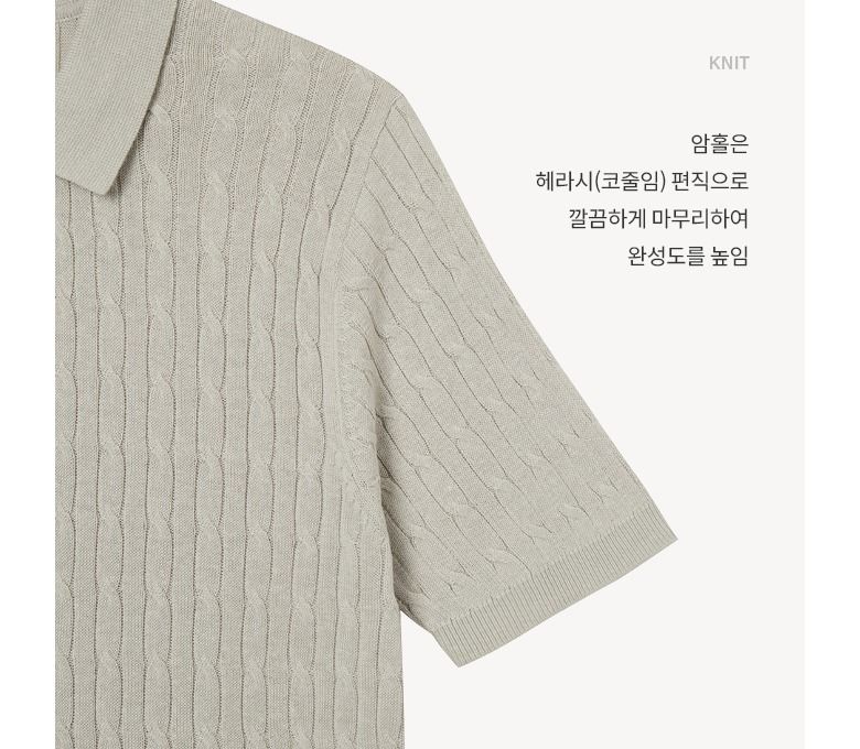 [최초가89,900원] 남녀공용 코튼블렌디드 케이블 카라니트 4종
