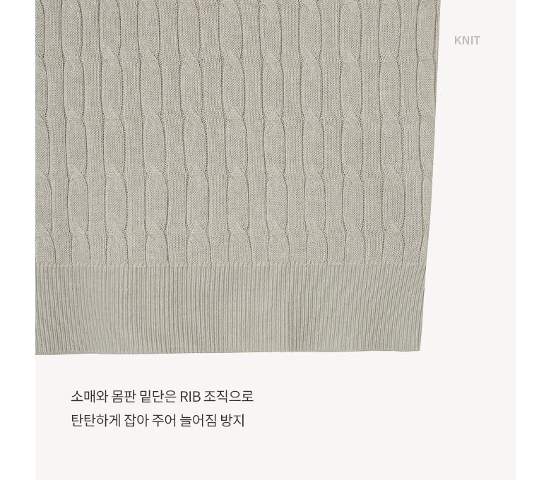 [최초가89,900원] 남녀공용 코튼블렌디드 케이블 카라니트 4종