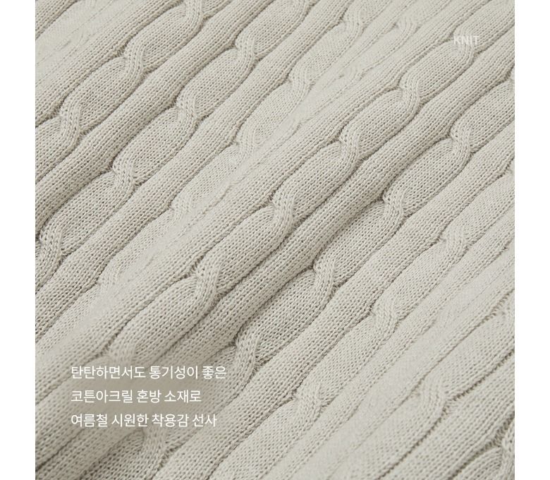 [최초가89,900원] 남녀공용 코튼블렌디드 케이블 카라니트 4종