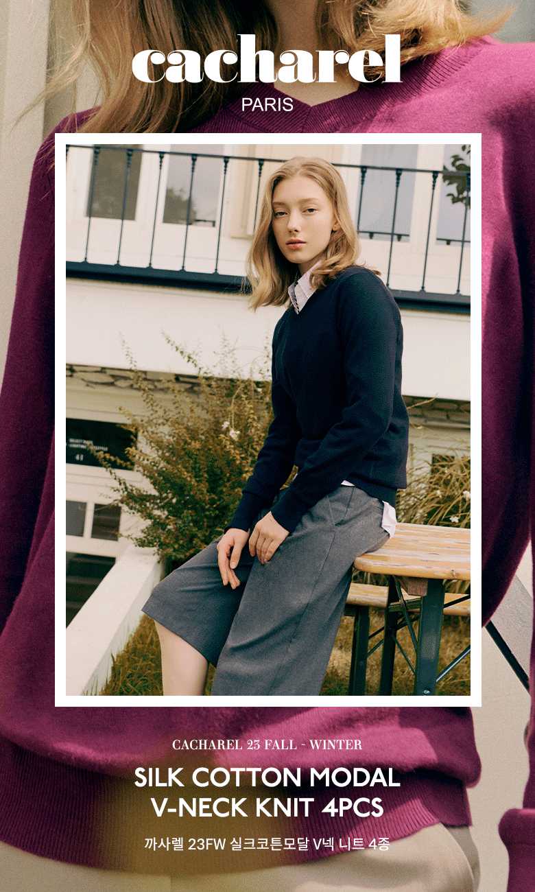 [온플/Cacharel] 까사렐 23FW NEW 실크코튼모달 V넥니트 4종