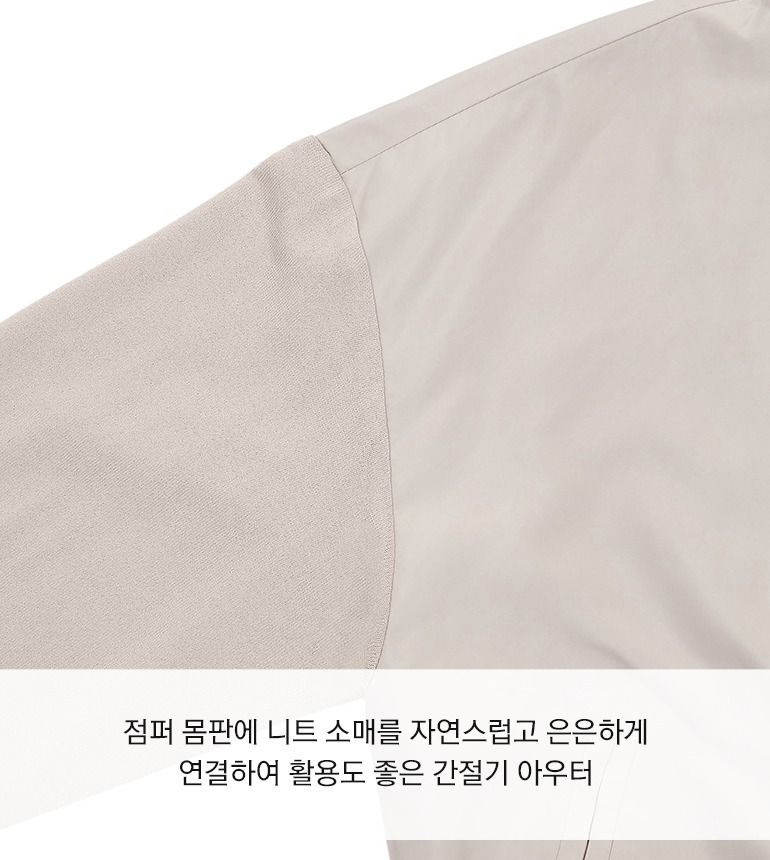 2.2[최초가79,900]니트블럭 셔링 점퍼