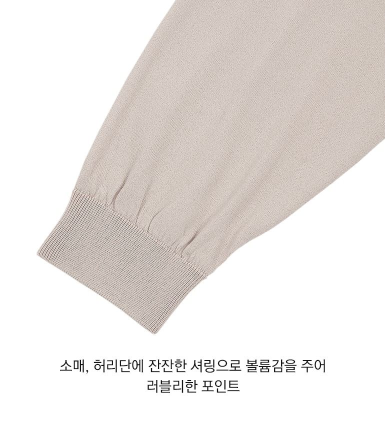 2.2[최초가79,900]니트블럭 셔링 점퍼