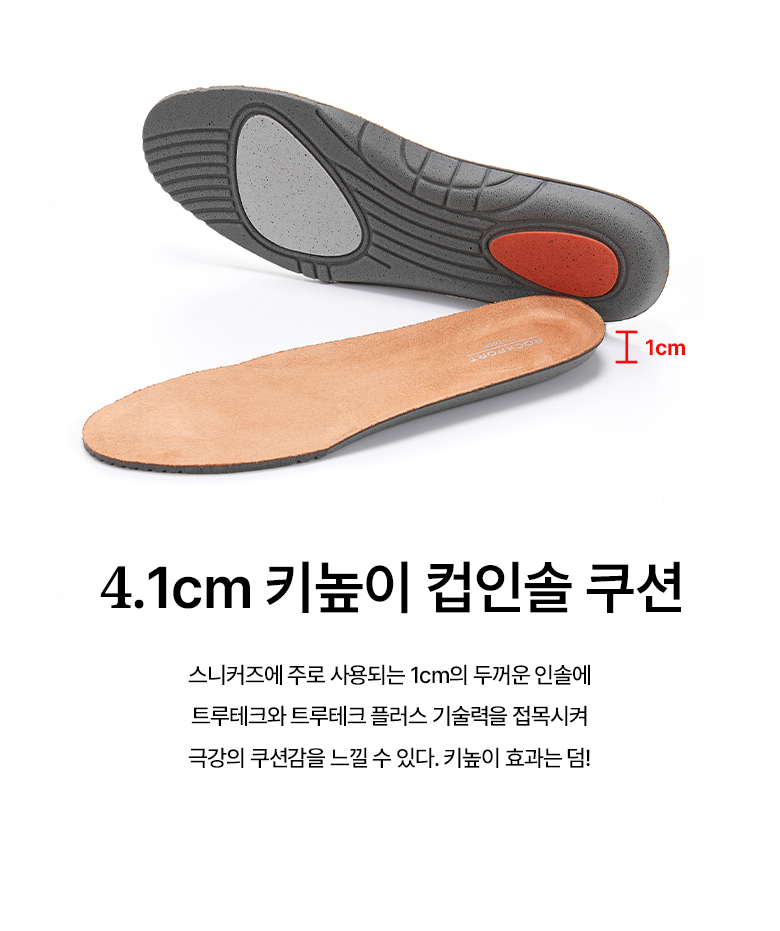 [공식정품] 트루테크 슈렁큰 램스킨 로퍼