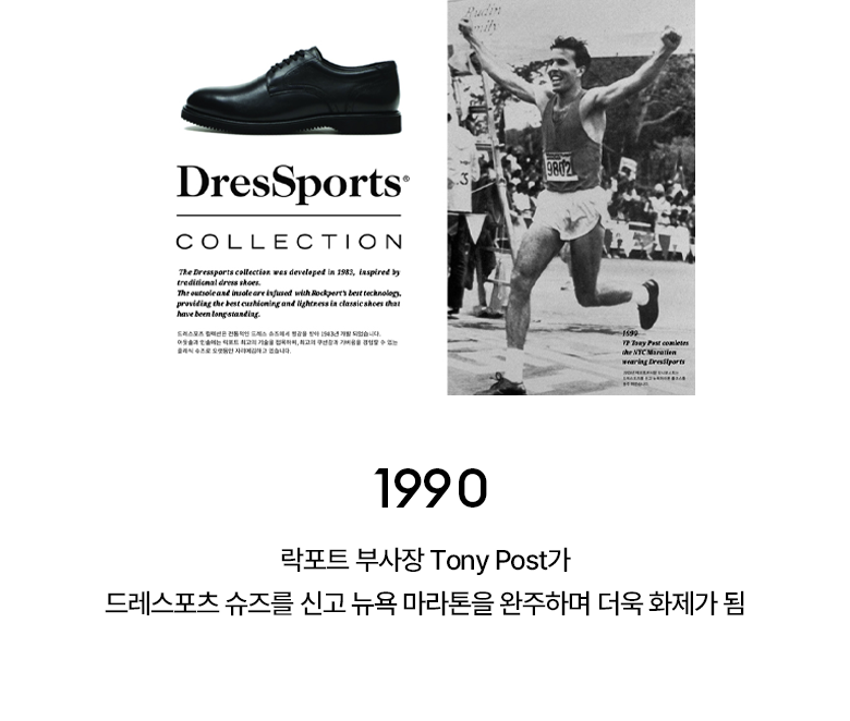 [공식정품] 트루테크 슈렁큰 램스킨 로퍼