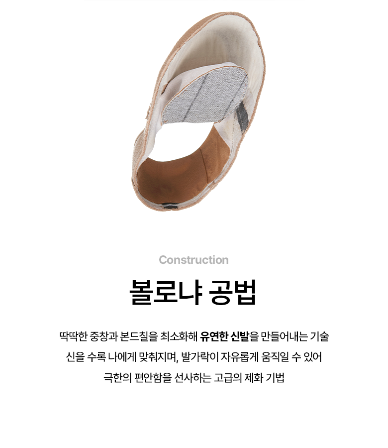 [공식정품] 트루테크 슈렁큰 램스킨 로퍼