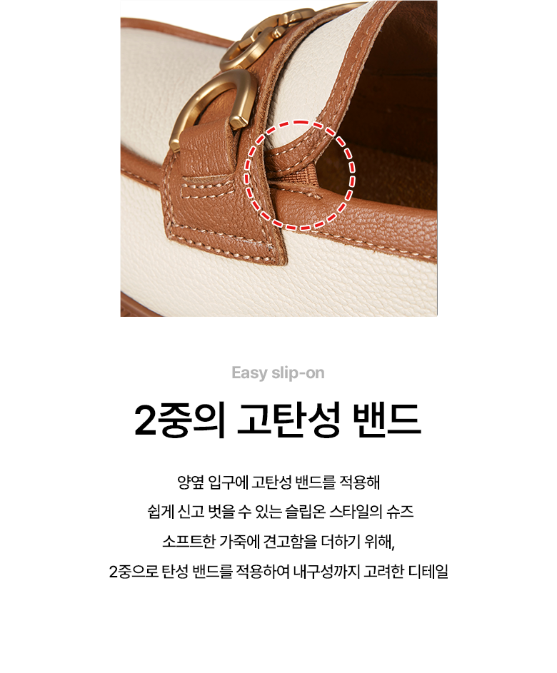 [공식정품] 트루테크 슈렁큰 램스킨 로퍼