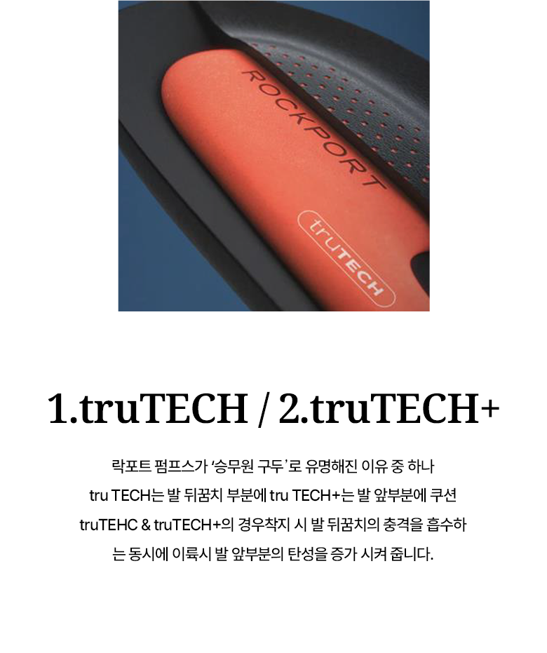 [공식정품] 트루테크 슈렁큰 램스킨 로퍼