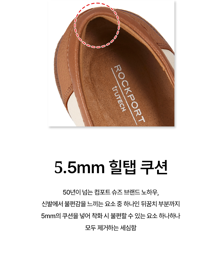 [공식정품] 트루테크 슈렁큰 램스킨 로퍼