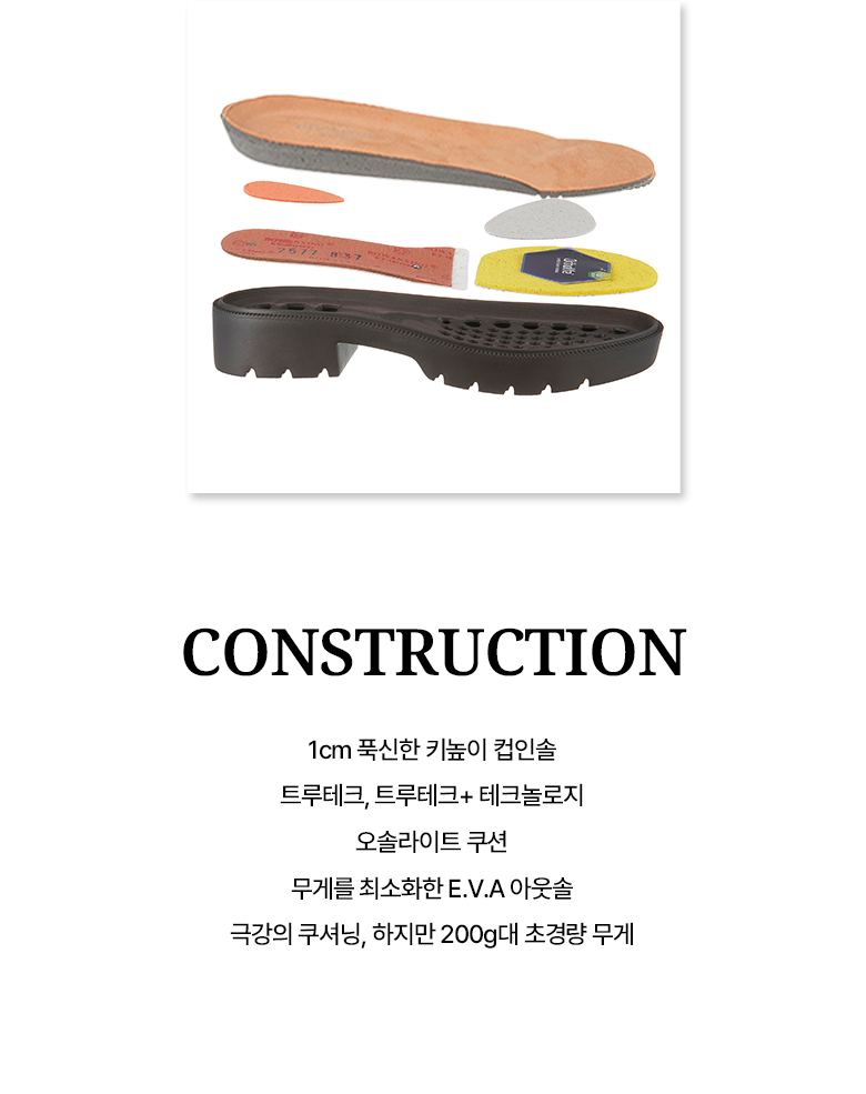 [공식정품] 트루테크 슈렁큰 램스킨 로퍼