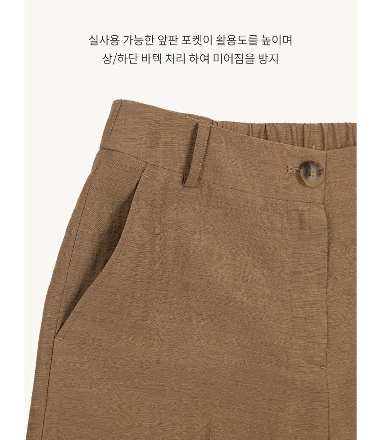 프렌치 린넨 블렌디드 팬츠 3종