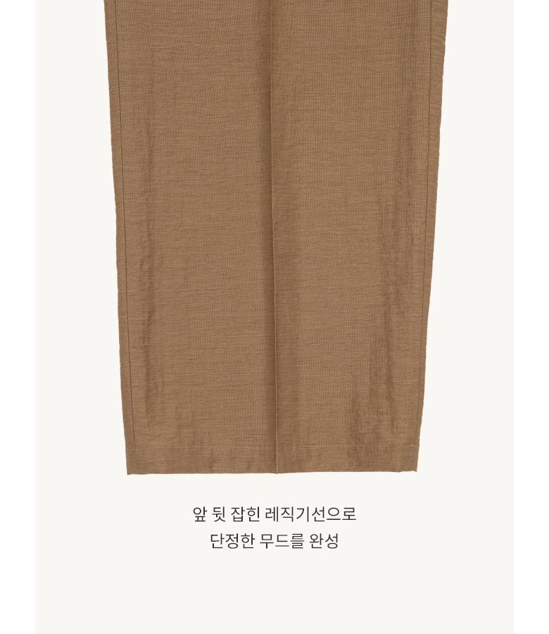 프렌치 린넨 블렌디드 팬츠 3종