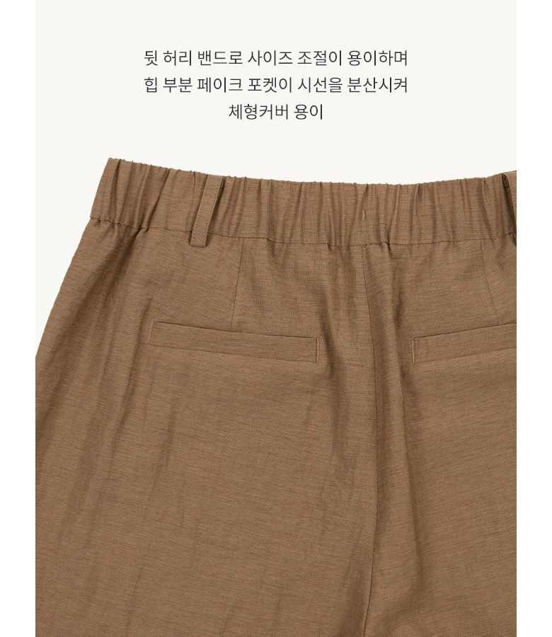 프렌치 린넨 블렌디드 팬츠 3종