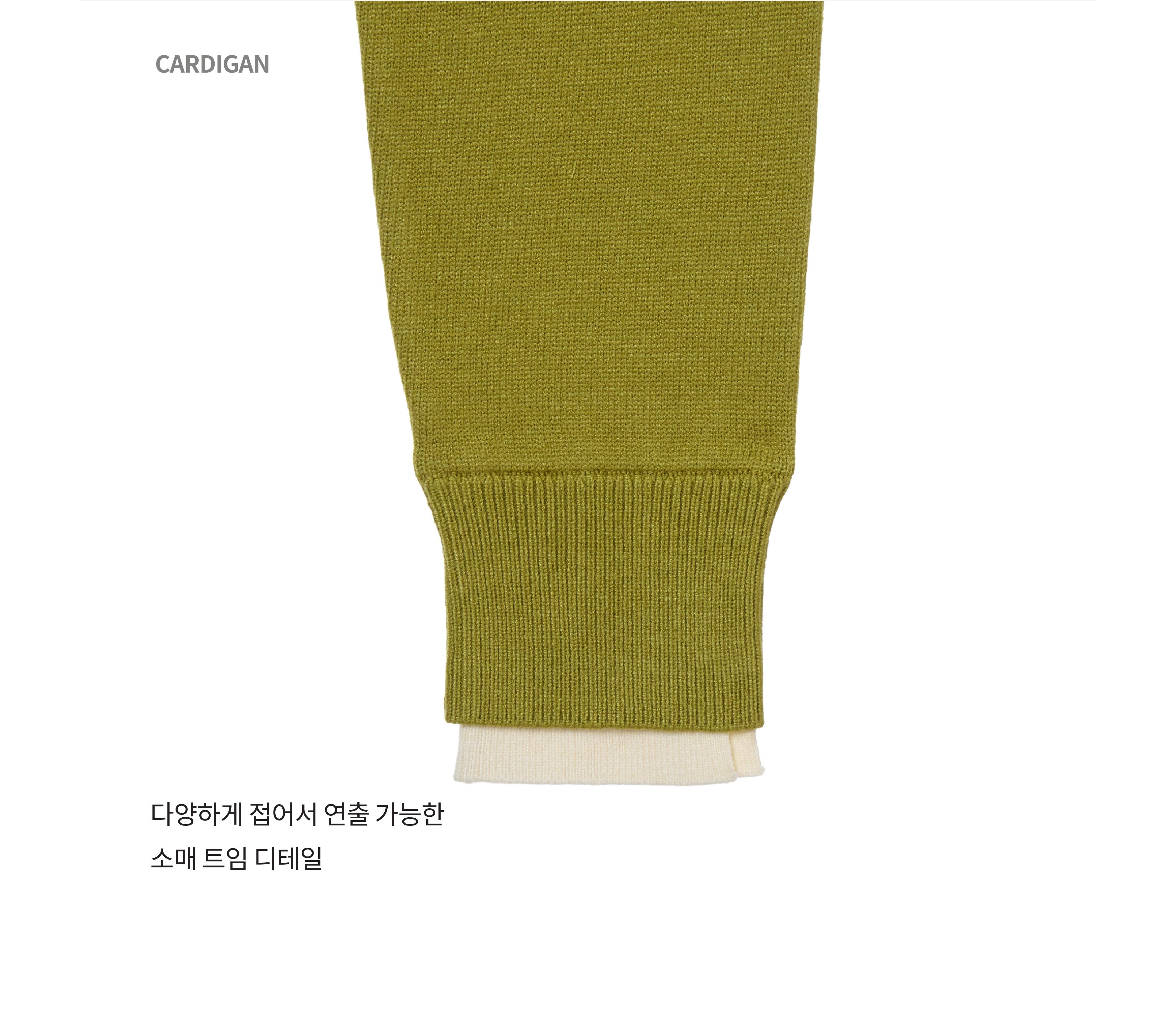26SS 셰이프업 레이어드 가디건 3종