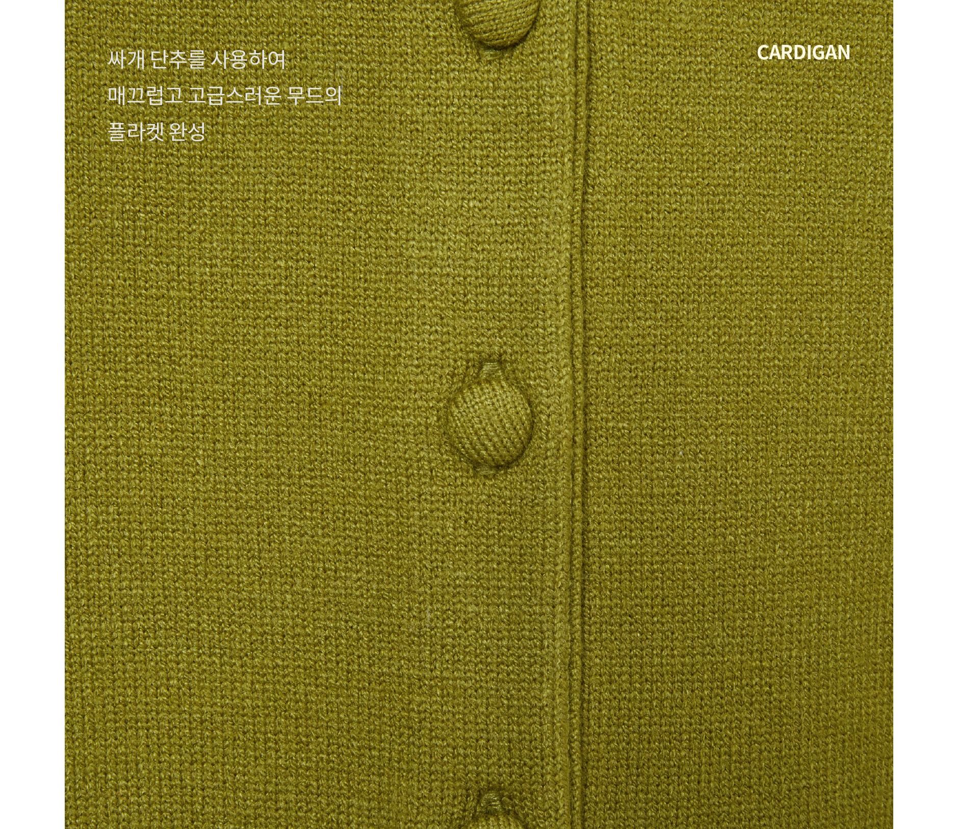 26SS 셰이프업 레이어드 가디건 3종