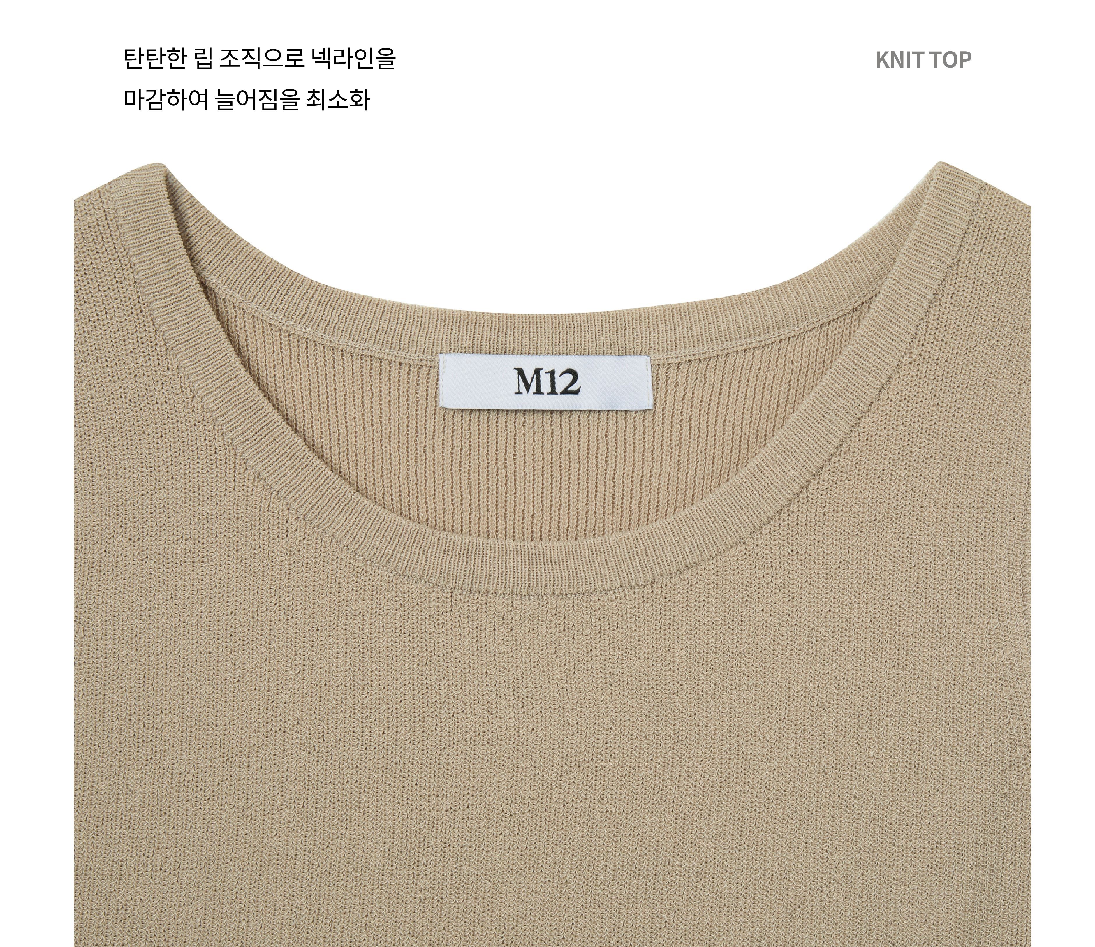 [최초가69,900원] 26SS 린넨블렌디드 에센셜 하찌 니트탑 3종