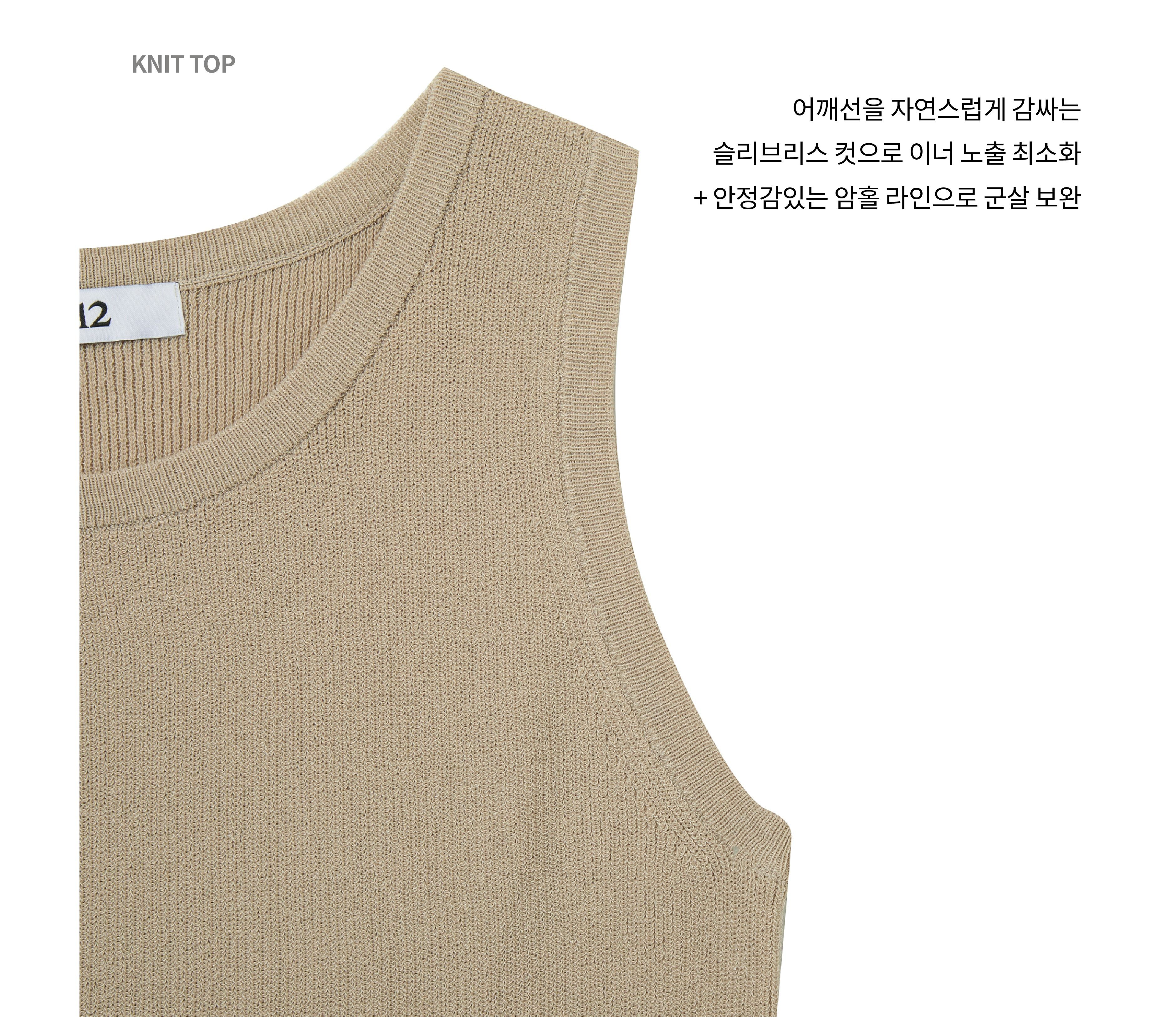 [최초가69,900원] 26SS 린넨블렌디드 에센셜 하찌 니트탑 3종