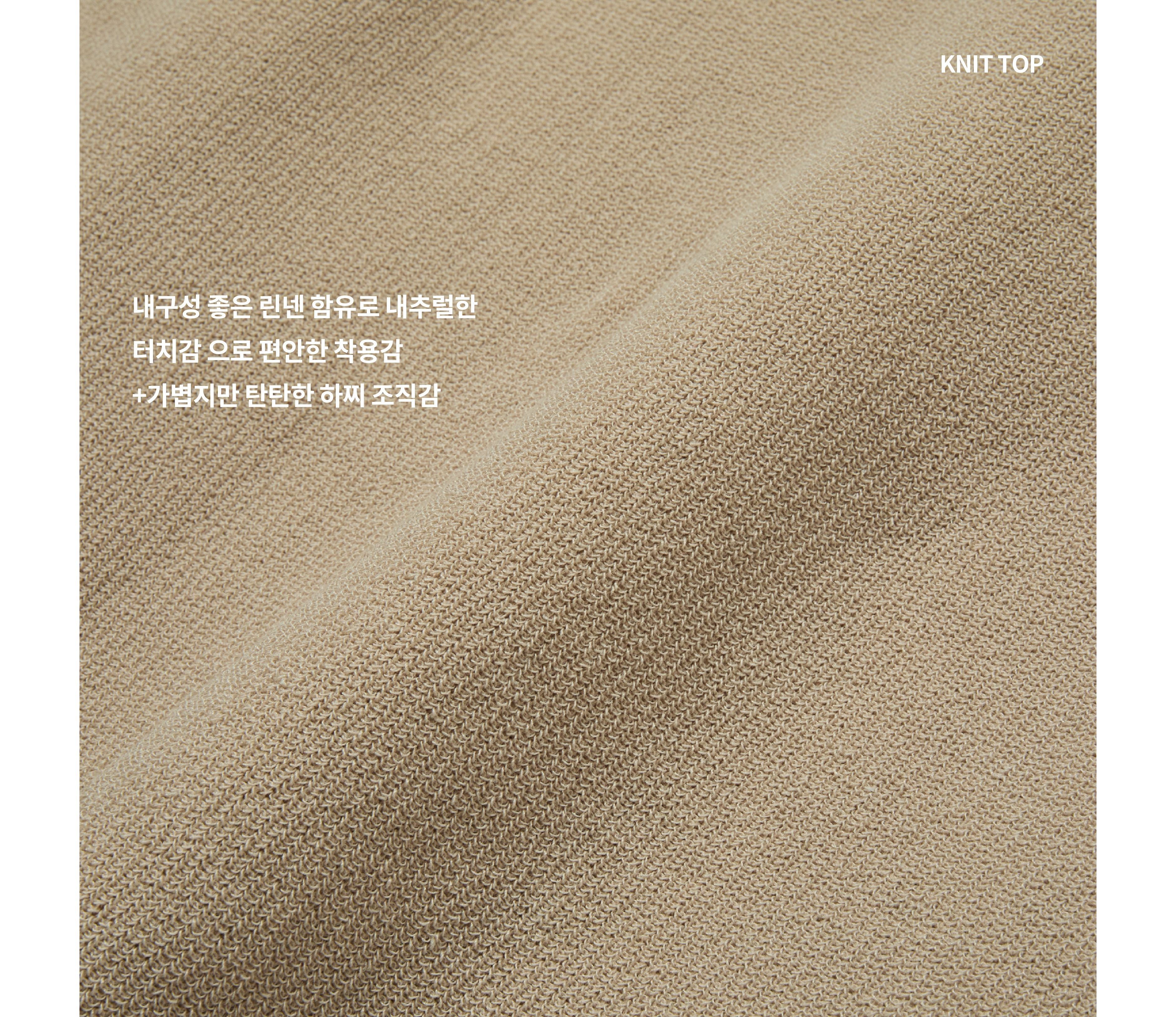 [최초가69,900원] 26SS 린넨블렌디드 에센셜 하찌 니트탑 3종