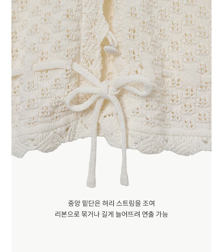 [최초가 89,900원] 26SS 스캘럽 뜨개가디건