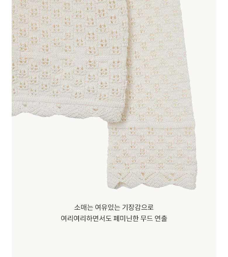 [최초가 89,900원] 26SS 스캘럽 뜨개가디건