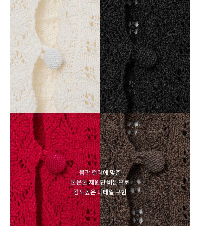 [최초가 89,900원] 26SS 스캘럽 뜨개가디건
