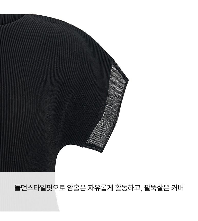 [최초가 69,900]X요이츠 26SS 플리츠 레이어드 블라우스