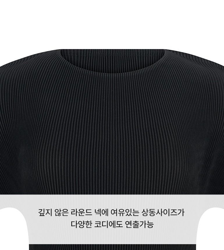 [최초가 69,900]X요이츠 26SS 플리츠 레이어드 블라우스