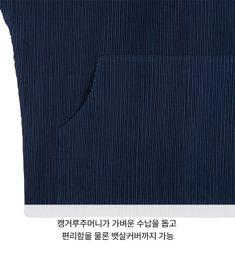 [최초가69,900]X요이츠 26SS 플리츠 후드 스트링 블라우스