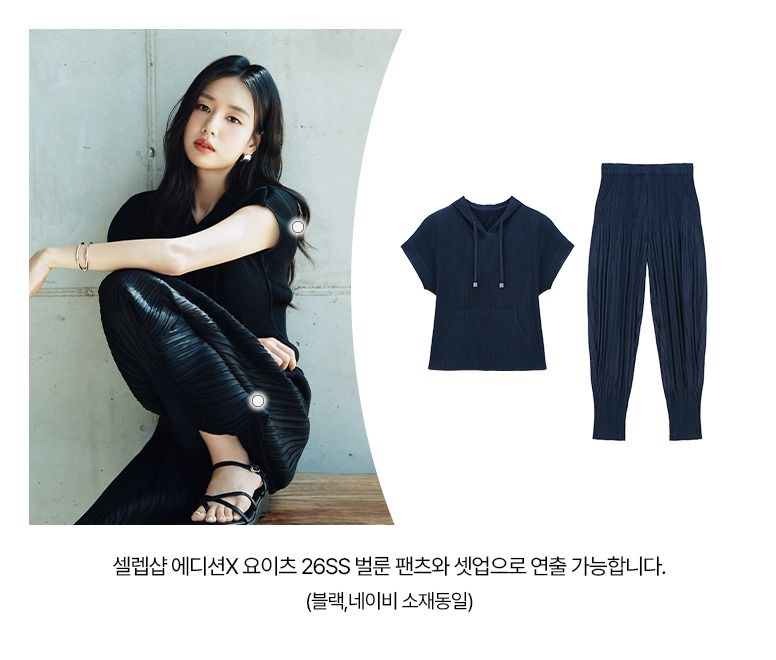 [최초가69,900]X요이츠 26SS 플리츠 후드 스트링 블라우스