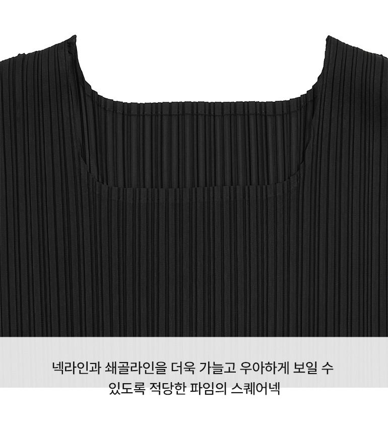 [최초가69,900]X요이츠 26SS 플리츠 스퀘어캡소매 2종